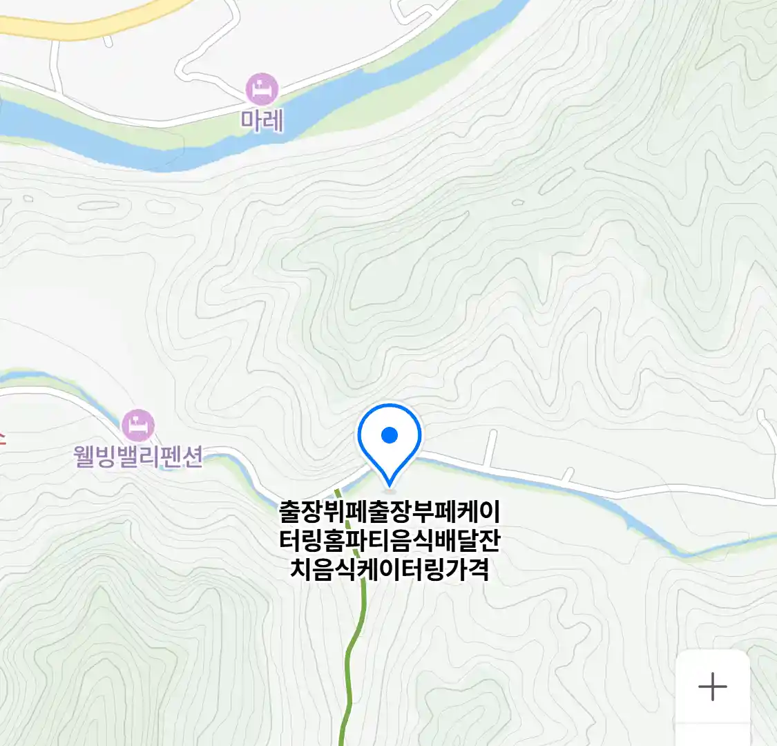 출장뷔페출장부페케이터링홈파티음식배달잔치음식케이터링가격 위치
