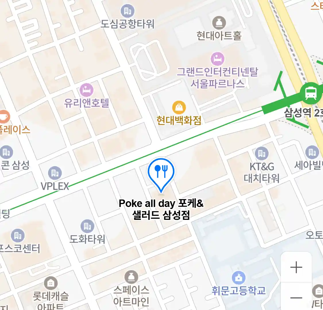 Poke all day 포케&샐러드 삼성점 위치