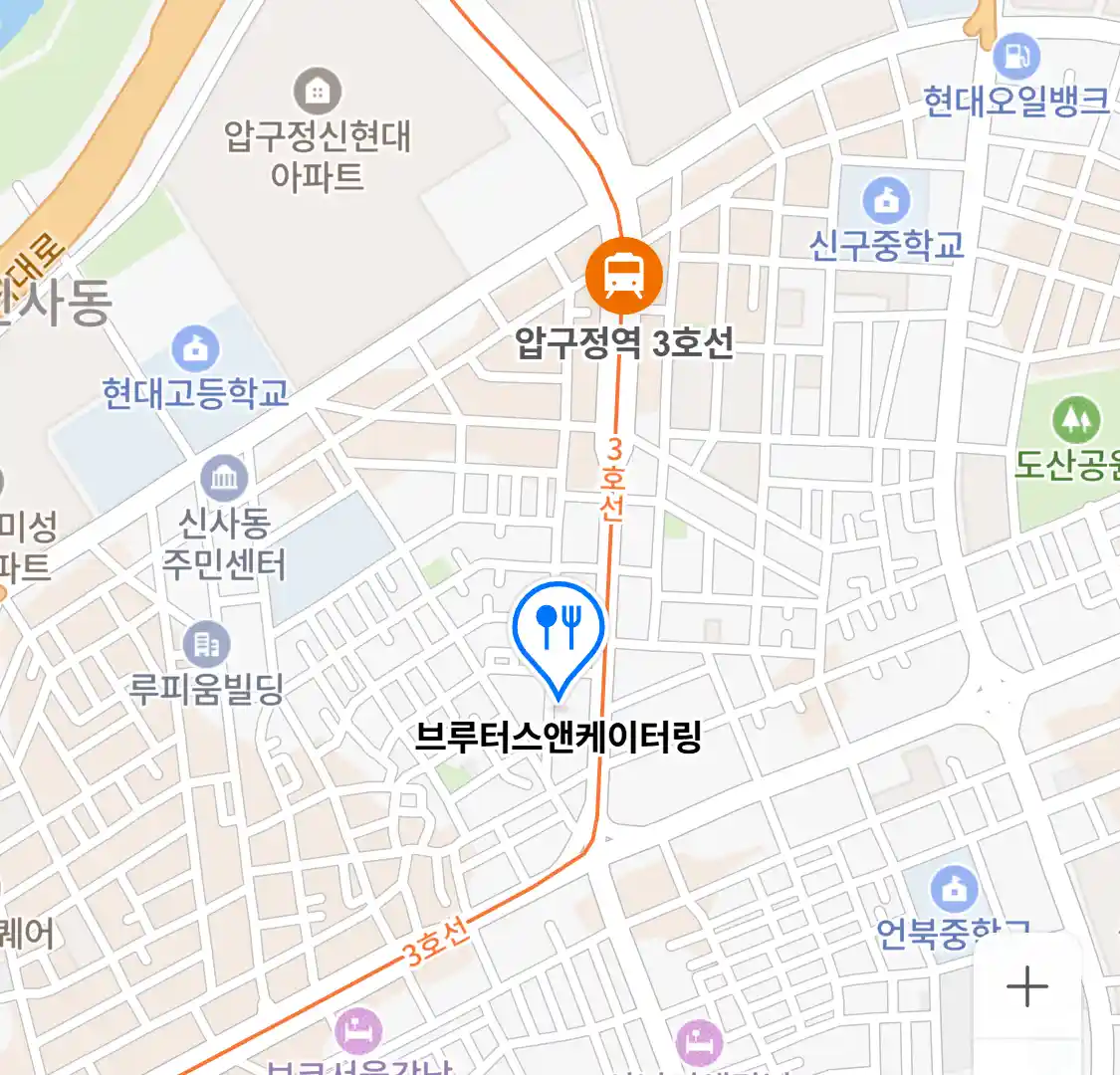 브루터스앤케이터링 위치
