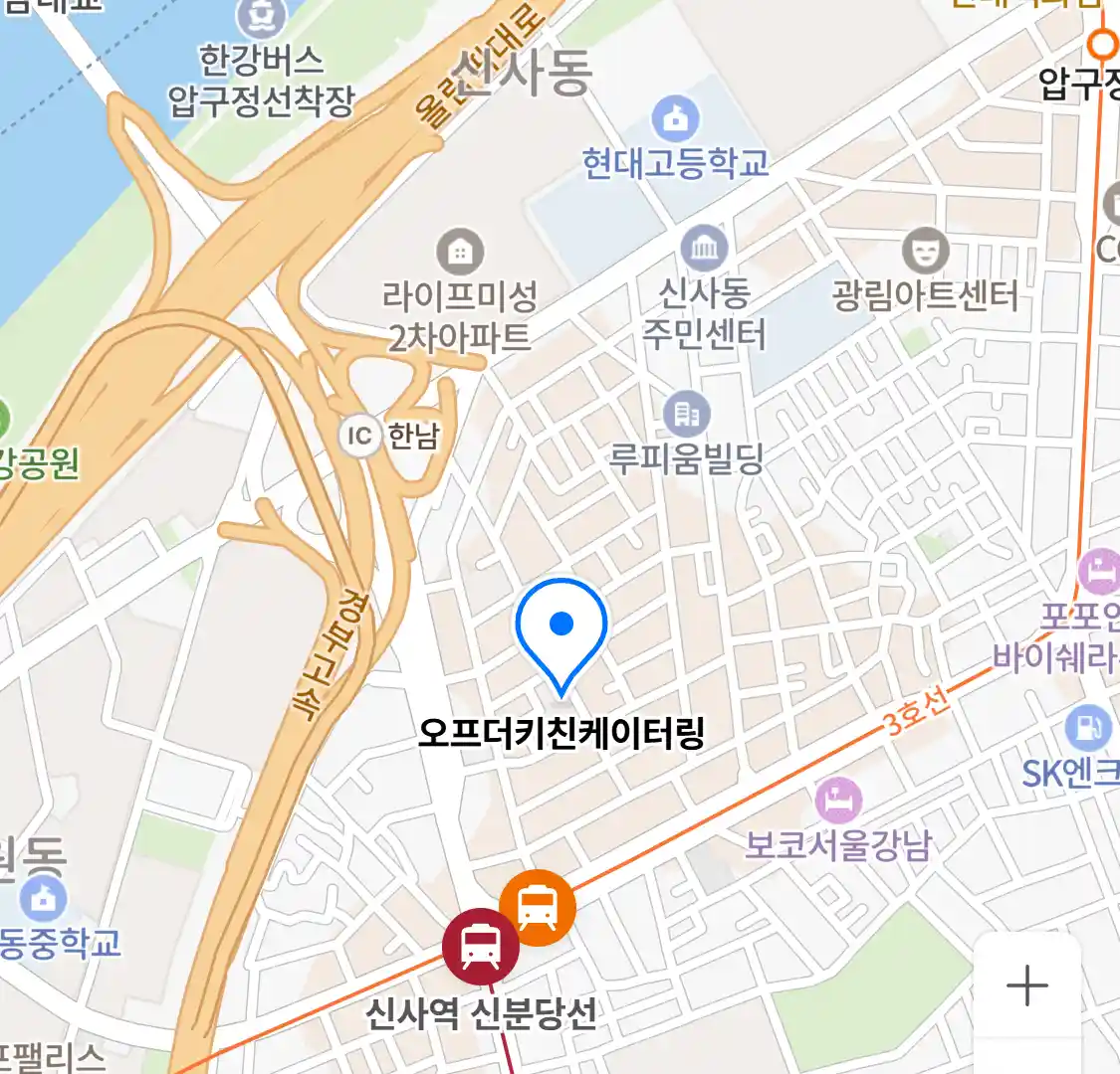 오프더키친케이터링 위치