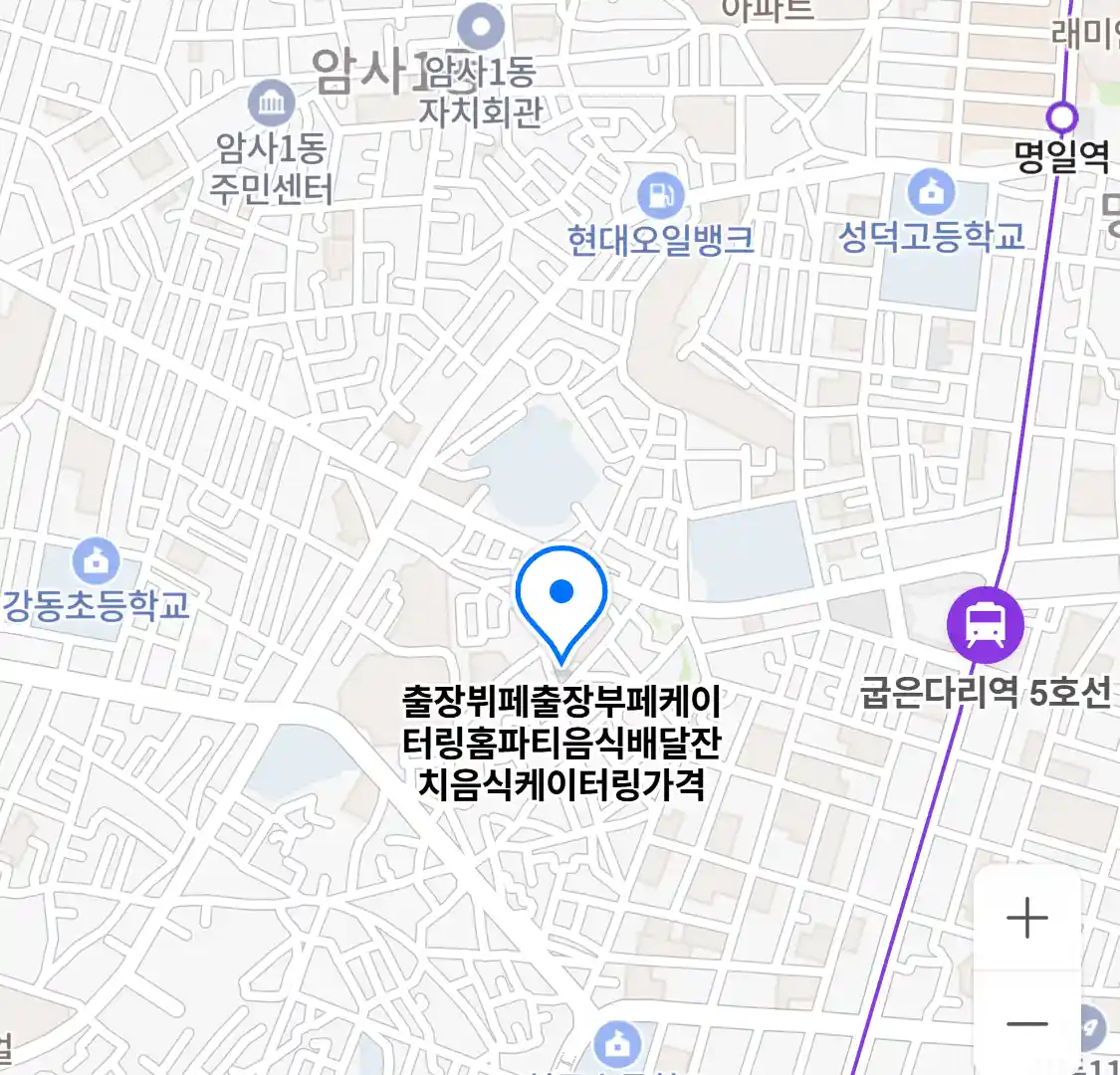 출장뷔페출장부페케이터링홈파티음식배달잔치음식케이터링가격 위치