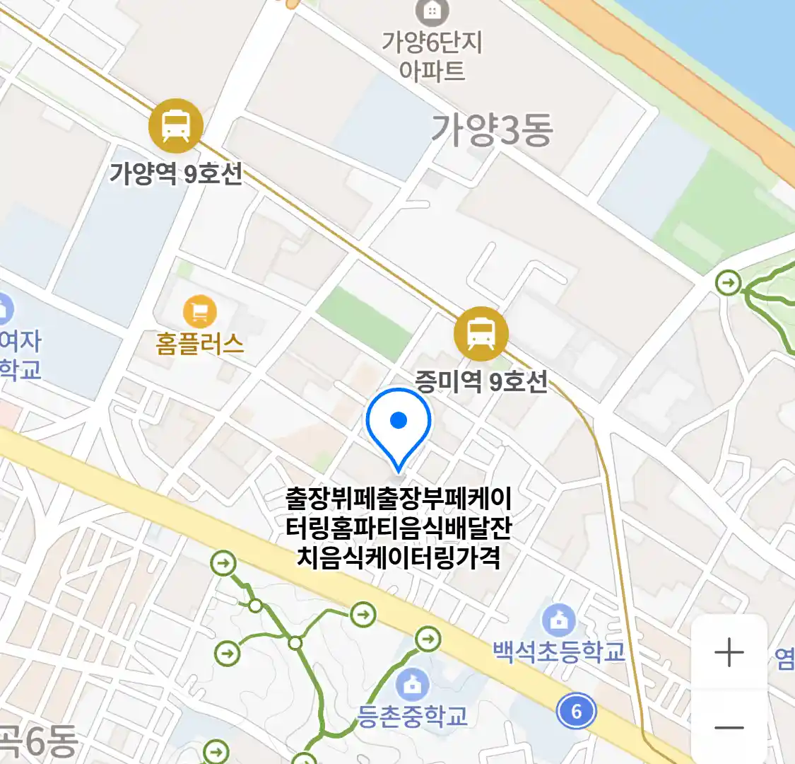 출장뷔페출장부페케이터링홈파티음식배달잔치음식케이터링가격 위치