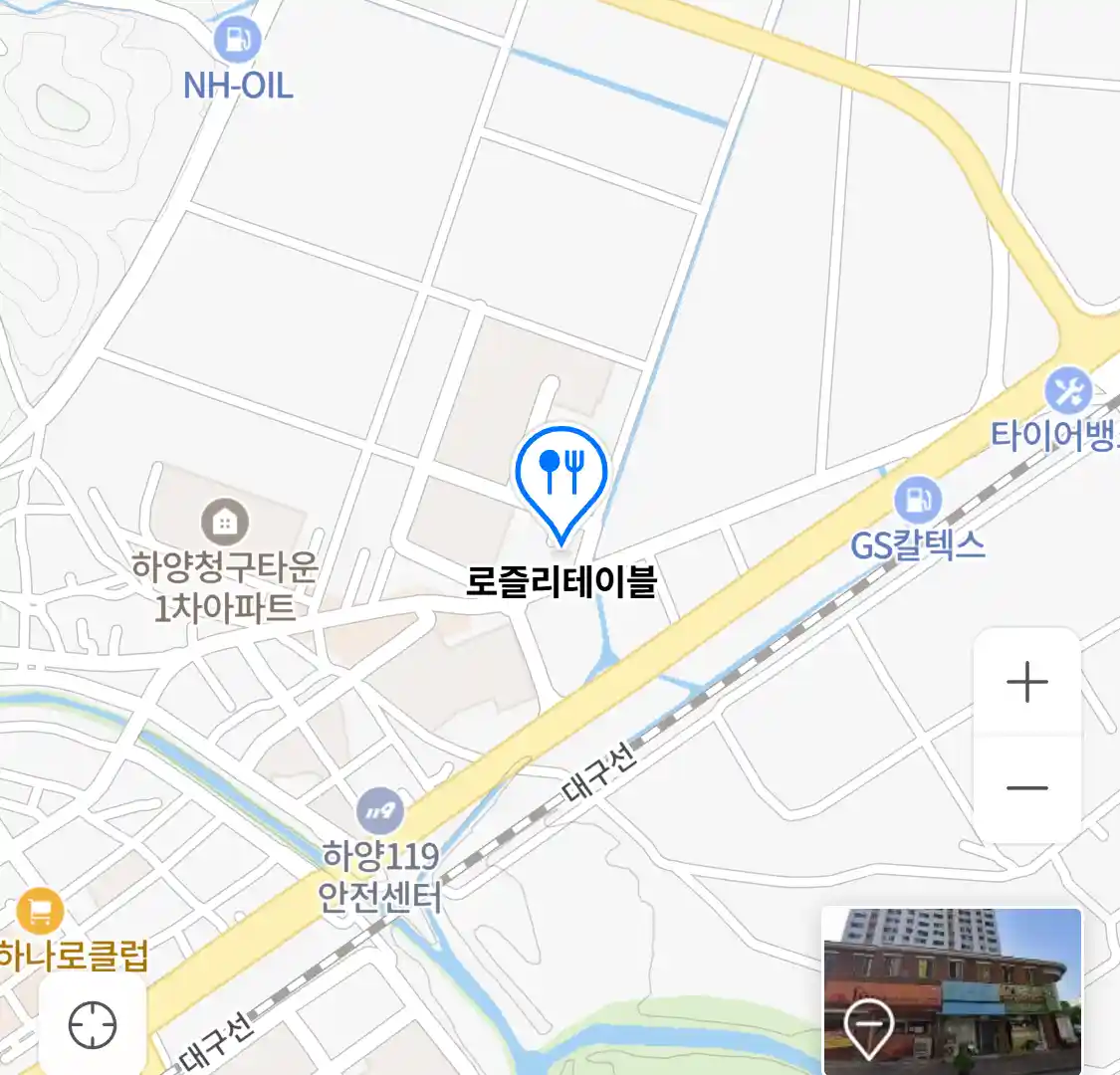 로즐리테이블 위치