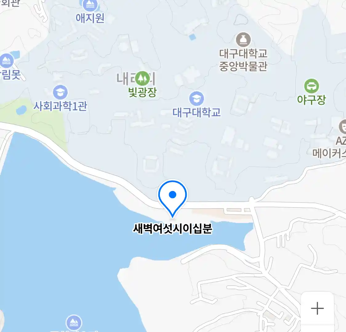 새벽여섯시이십분 위치