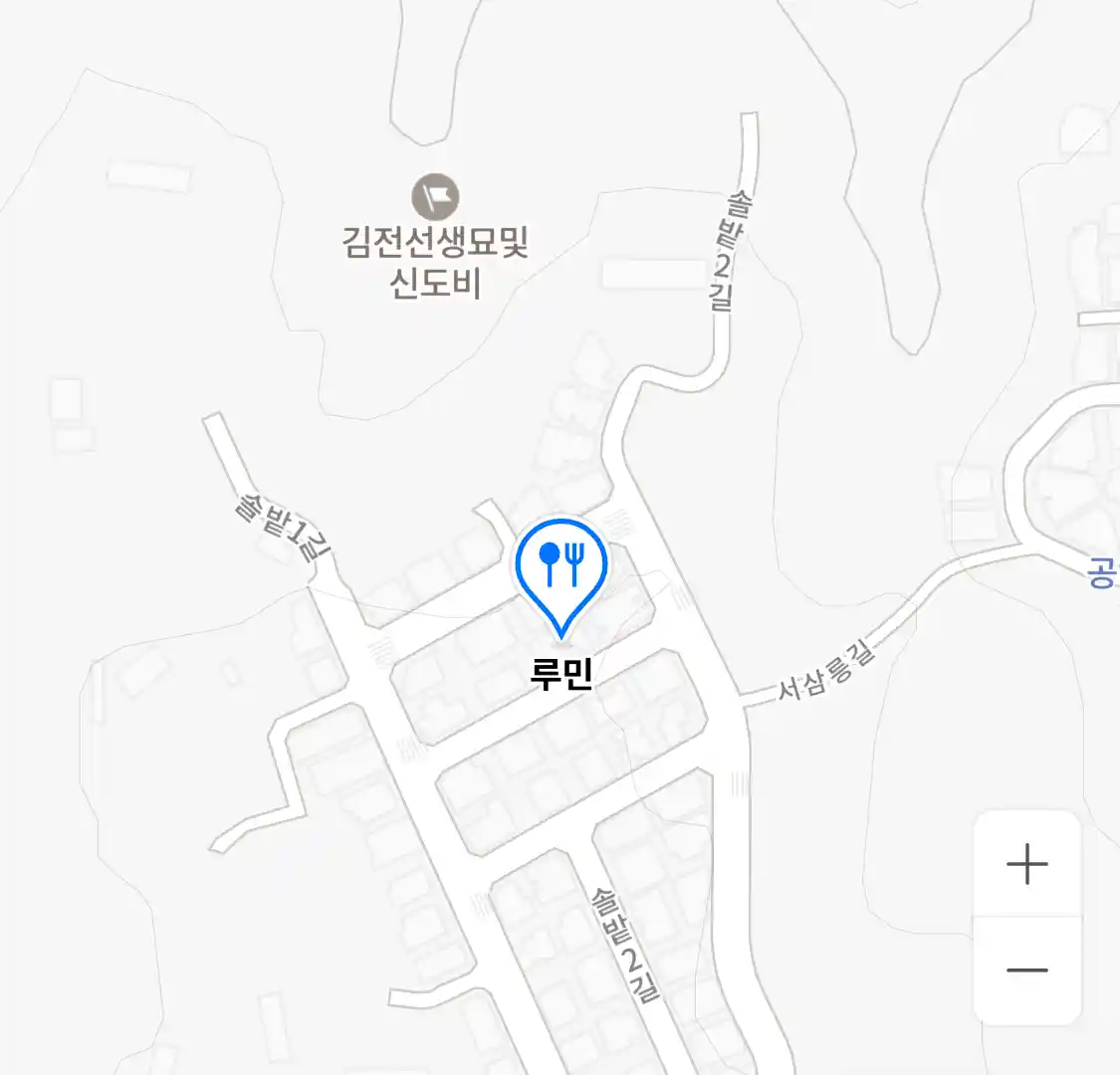루민 위치