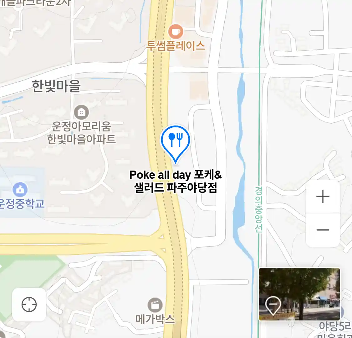 Poke all day 포케&샐러드 파주야당점 위치