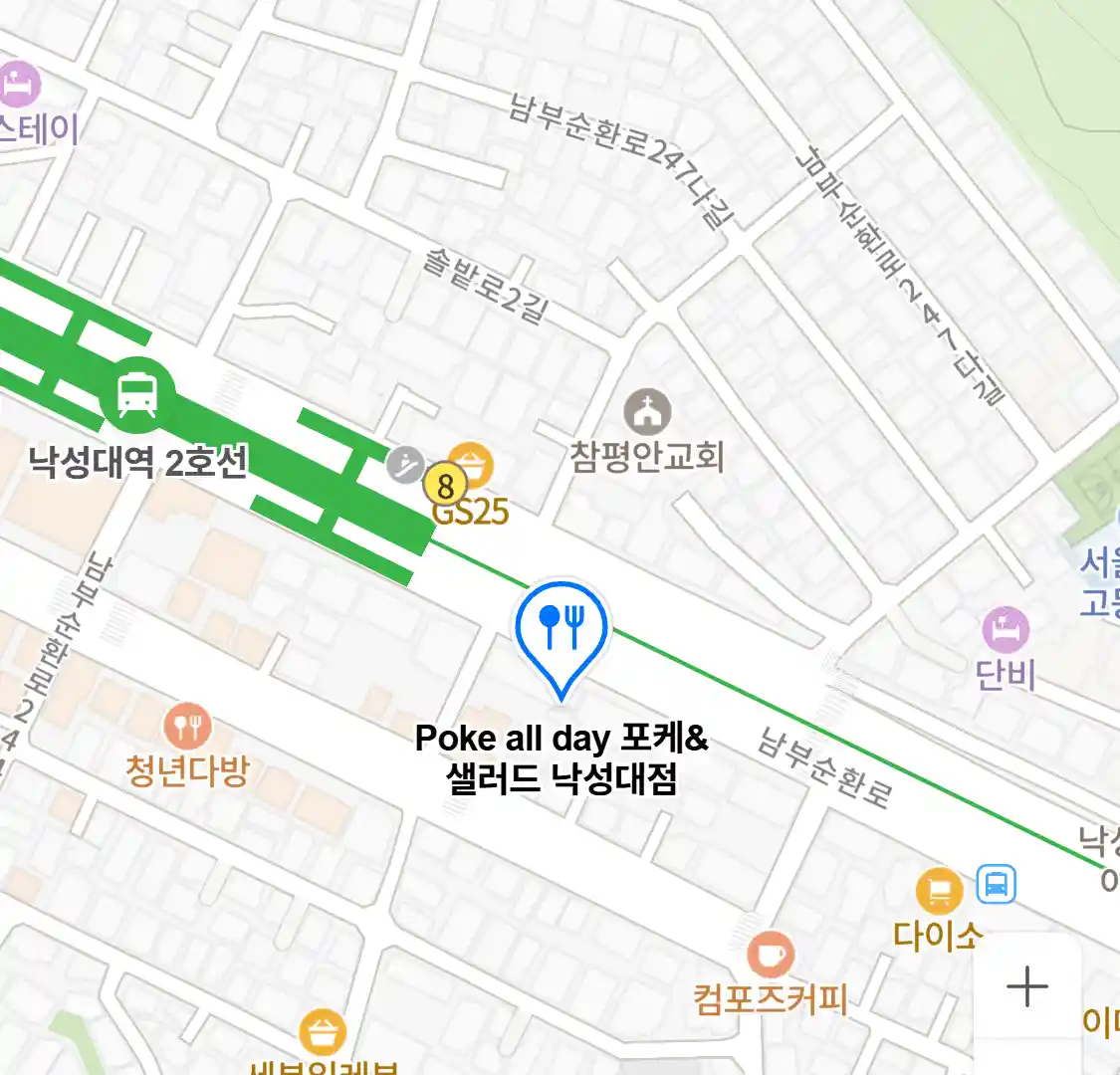 Poke all day 포케&샐러드 낙성대점 위치