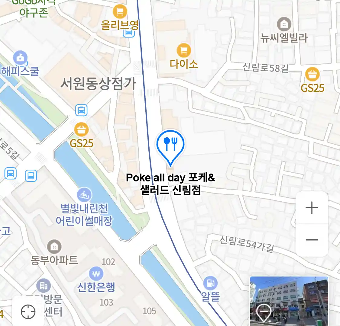 Poke all day 포케&샐러드 신림점 위치