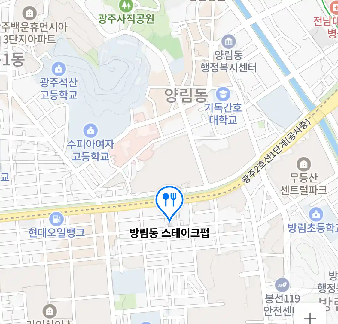 방림동 스테이크펍 위치
