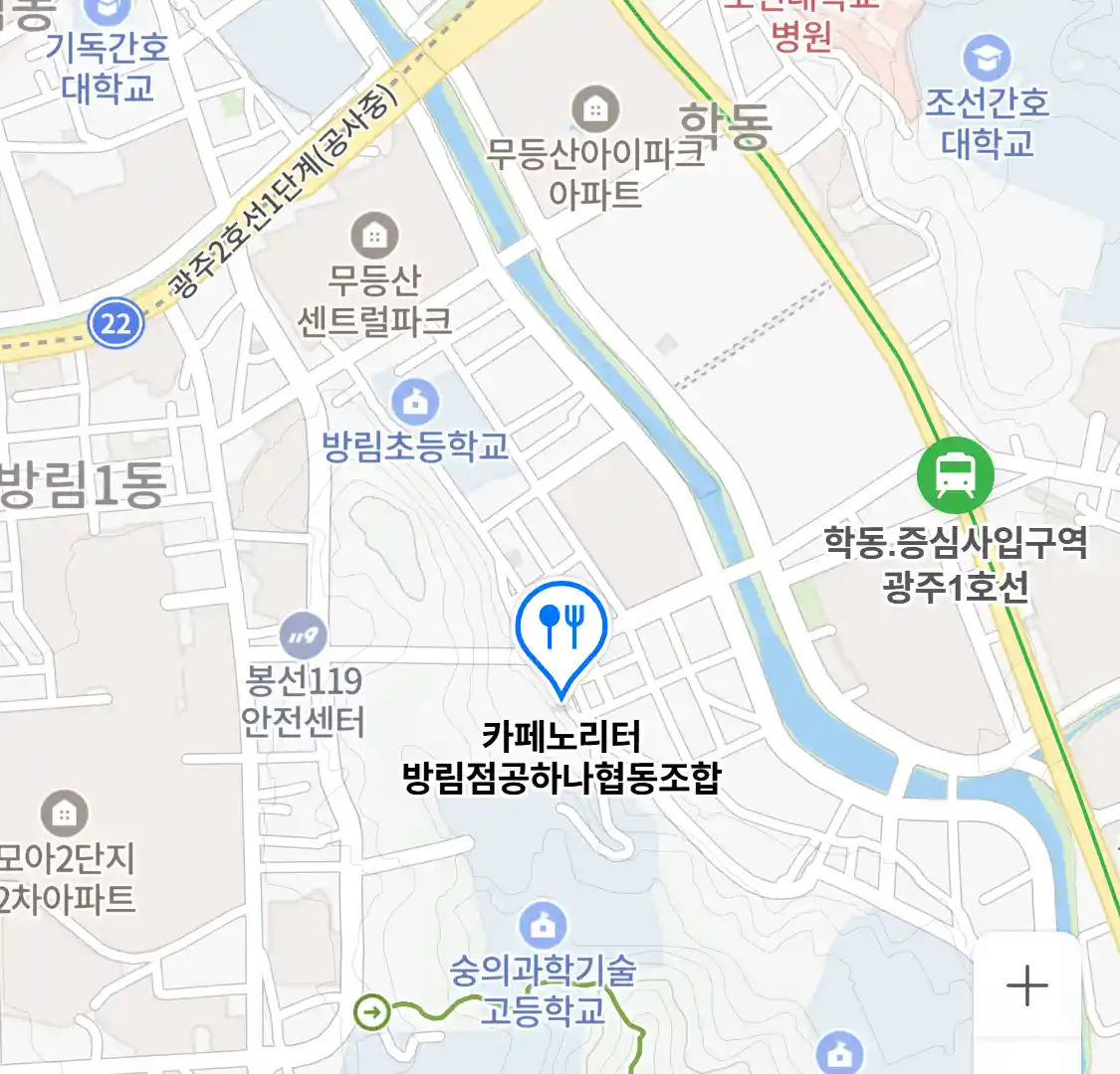 카페노리터 방림점공하나협동조합 위치