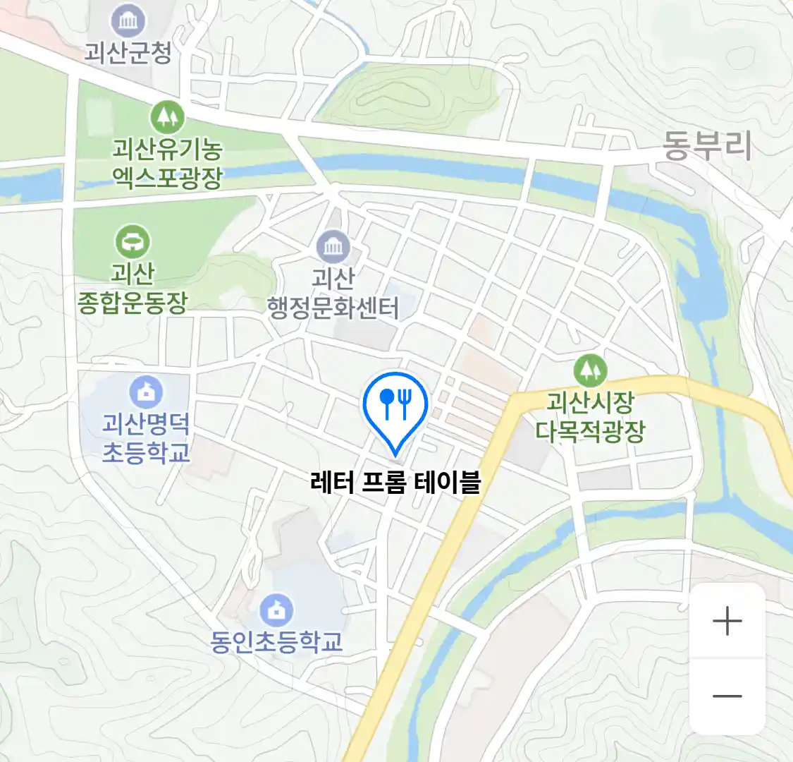 레터 프롬 테이블 지도