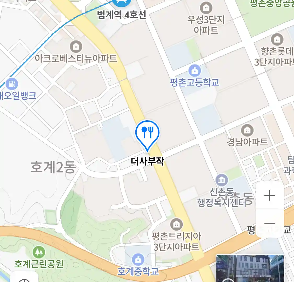 더사부작 위치