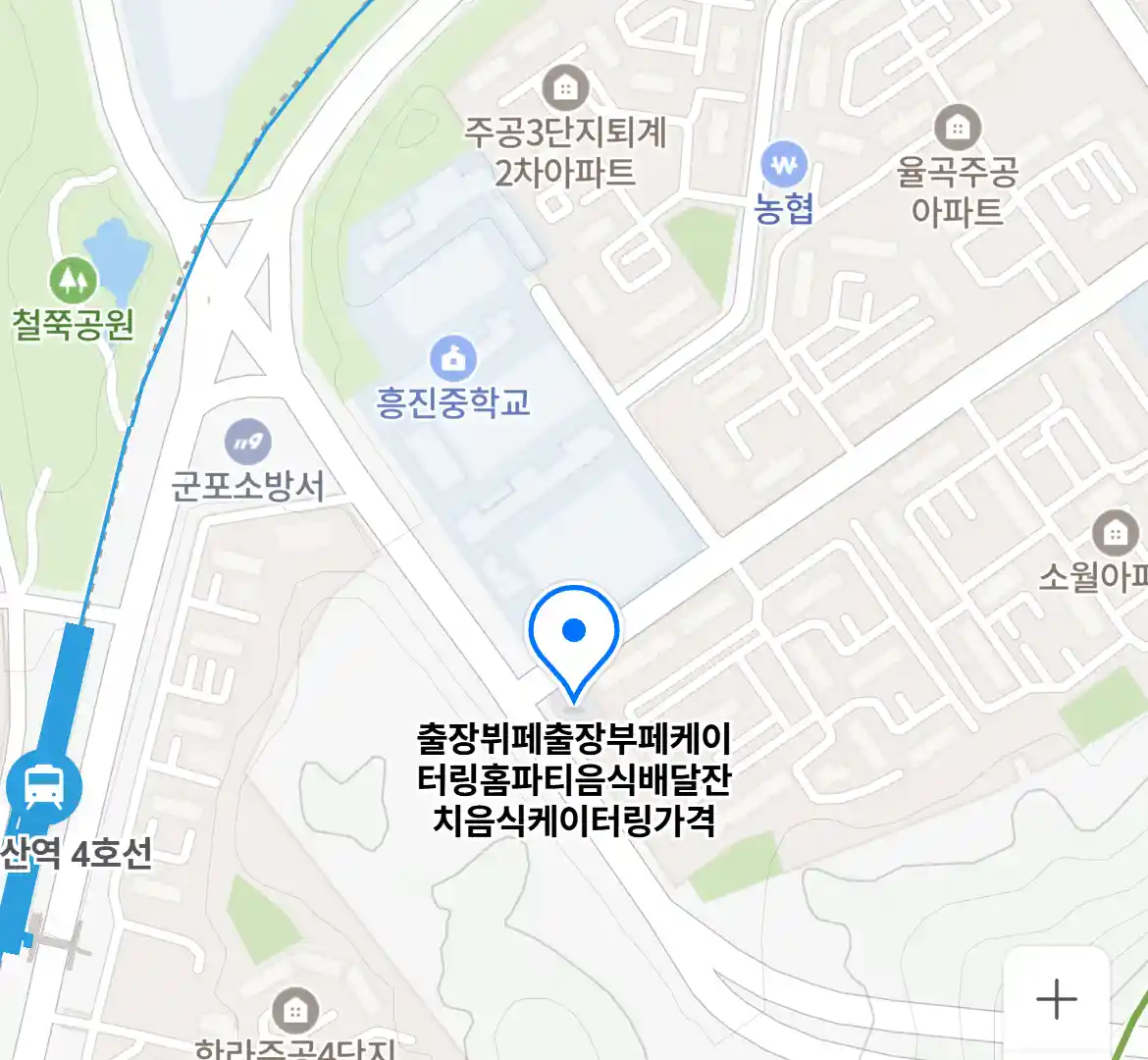 출장뷔페출장부페케이터링홈파티음식배달잔치음식케이터링가격 위치