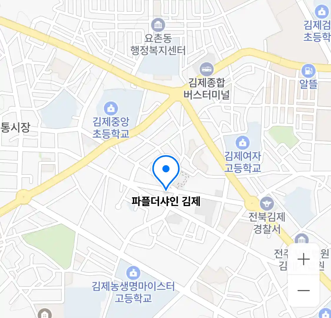 파플더샤인 김제 위치