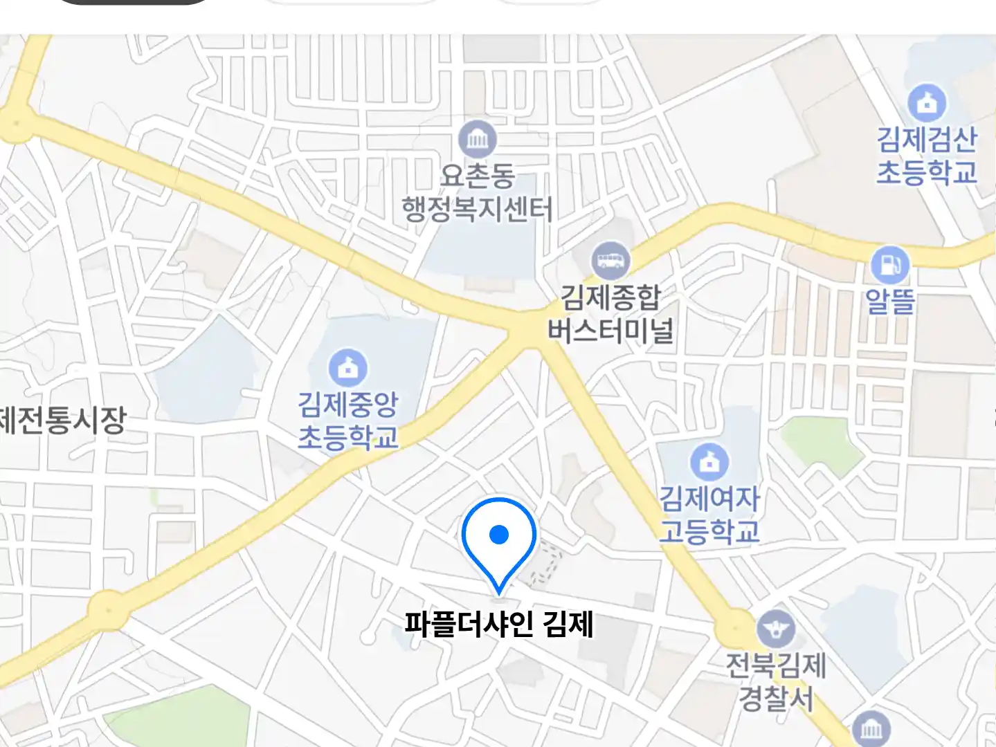 파플더샤인 김제 위치