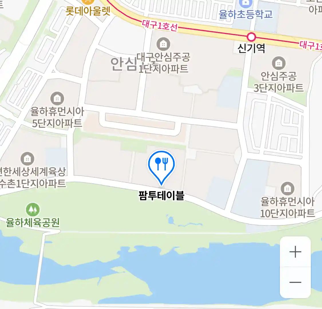 팜투테이블 위치