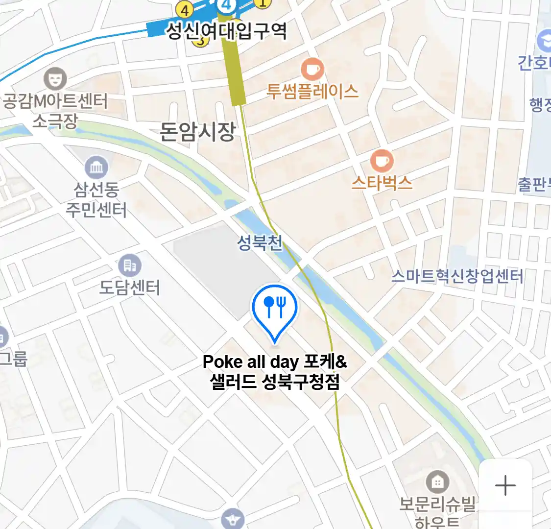 Poke all day 포케&샐러드 성북구청점 위치