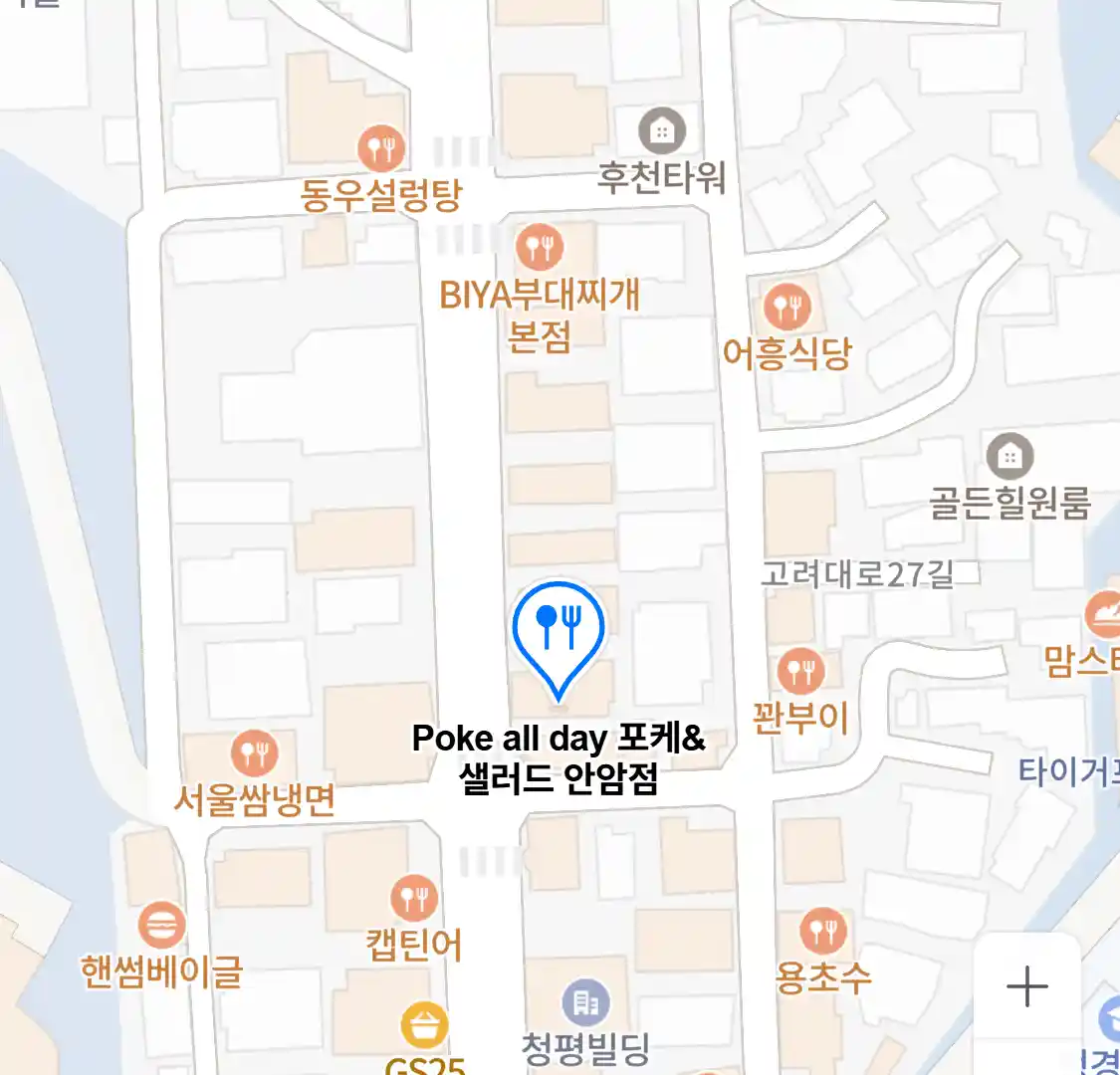 Poke all day 포케&샐러드 안암점 위치