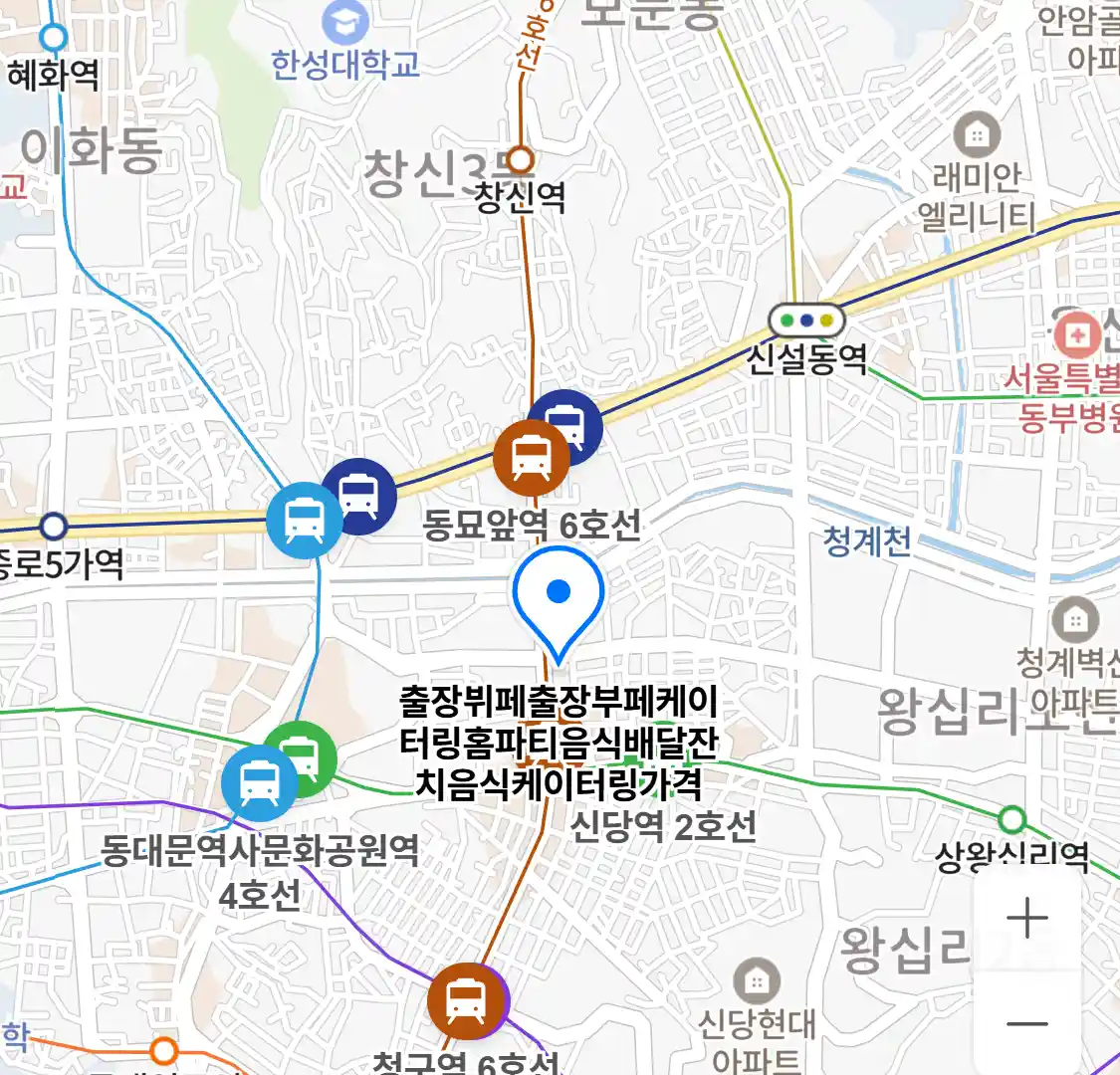 출장뷔페출장부페케이터링홈파티음식배달잔치음식케이터링가격 위치