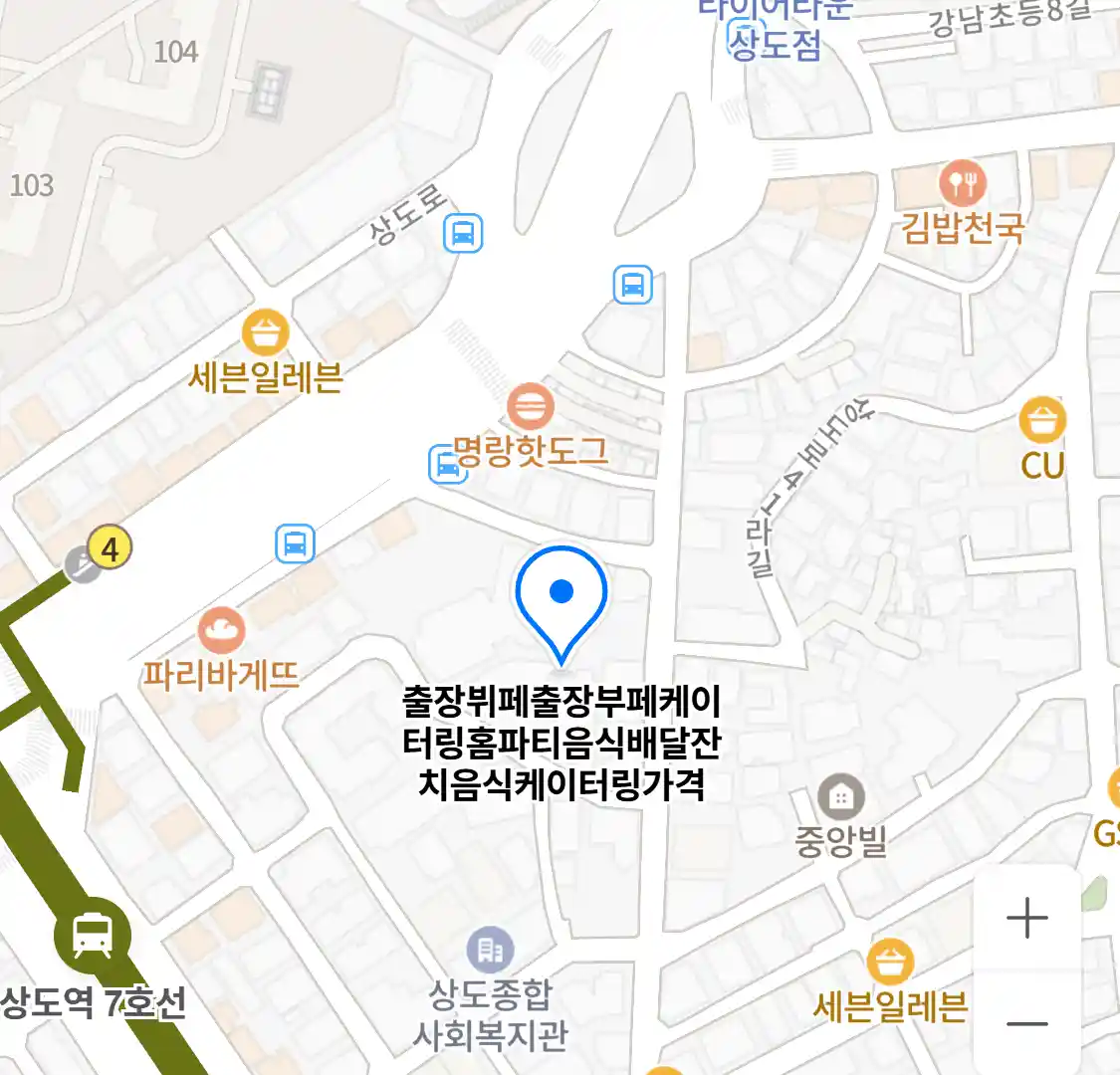 출장뷔페출장부페케이터링홈파티음식배달잔치음식케이터링가격 위치