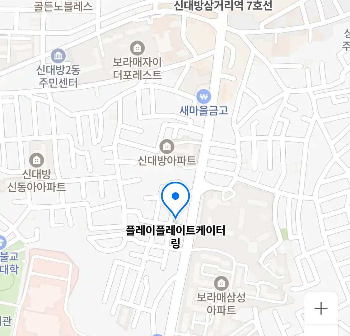 플레이플레이트케이터링 위치