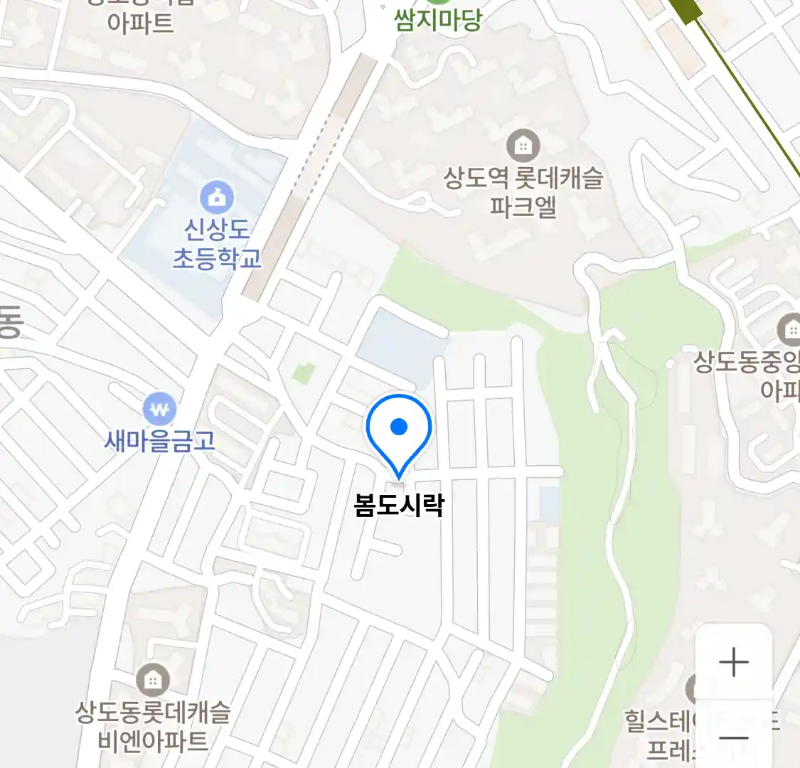 봄도시락