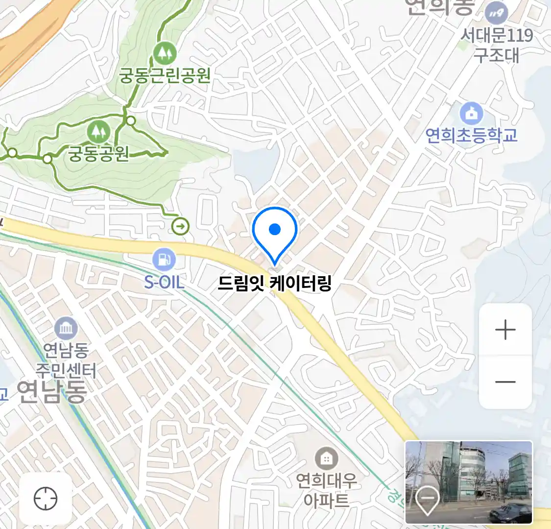 드림잇 케이터링 위치