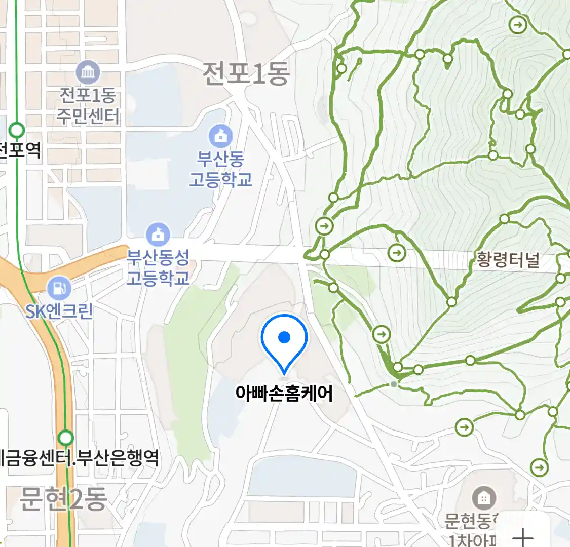 아빠손홈케어 위치