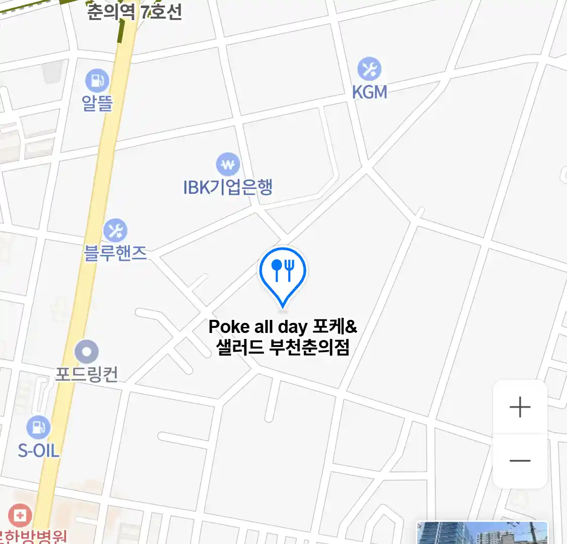 Poke all day 포케&샐러드 부천춘의점 위치