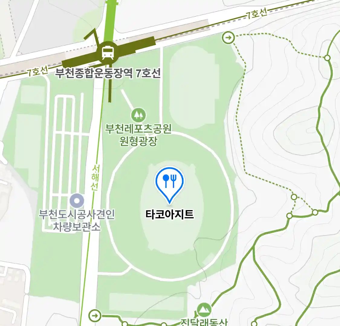 타코아지트