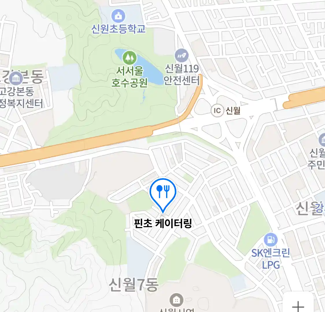 핀초 케이터링
