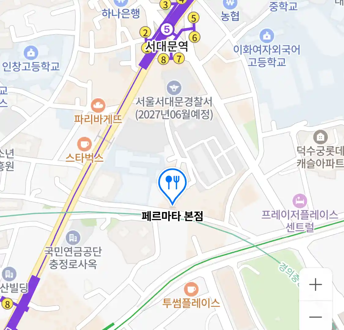 페르마타 본점 위치