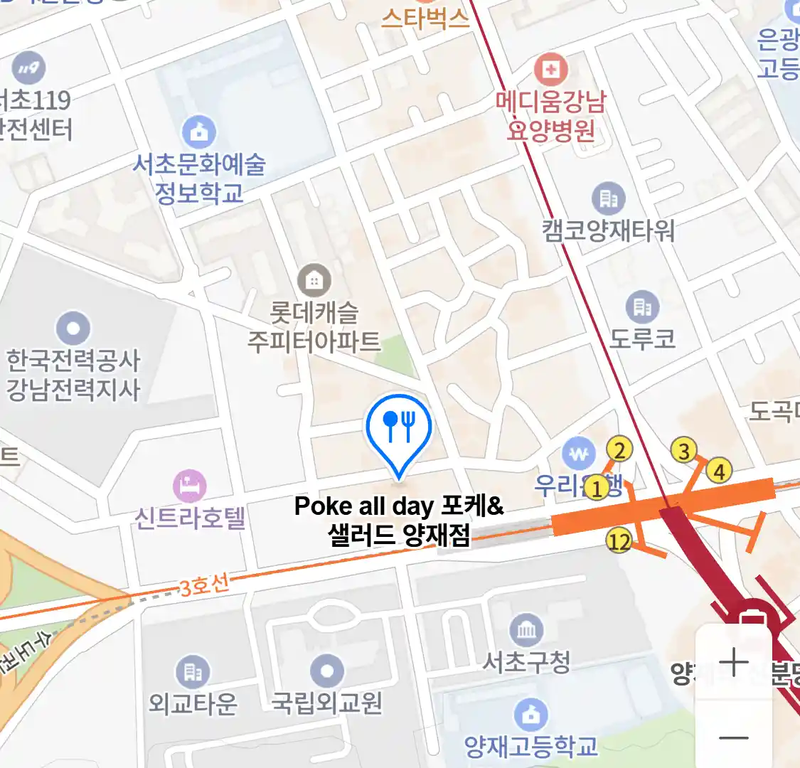 Poke all day 포케&샐러드 양재점 위치