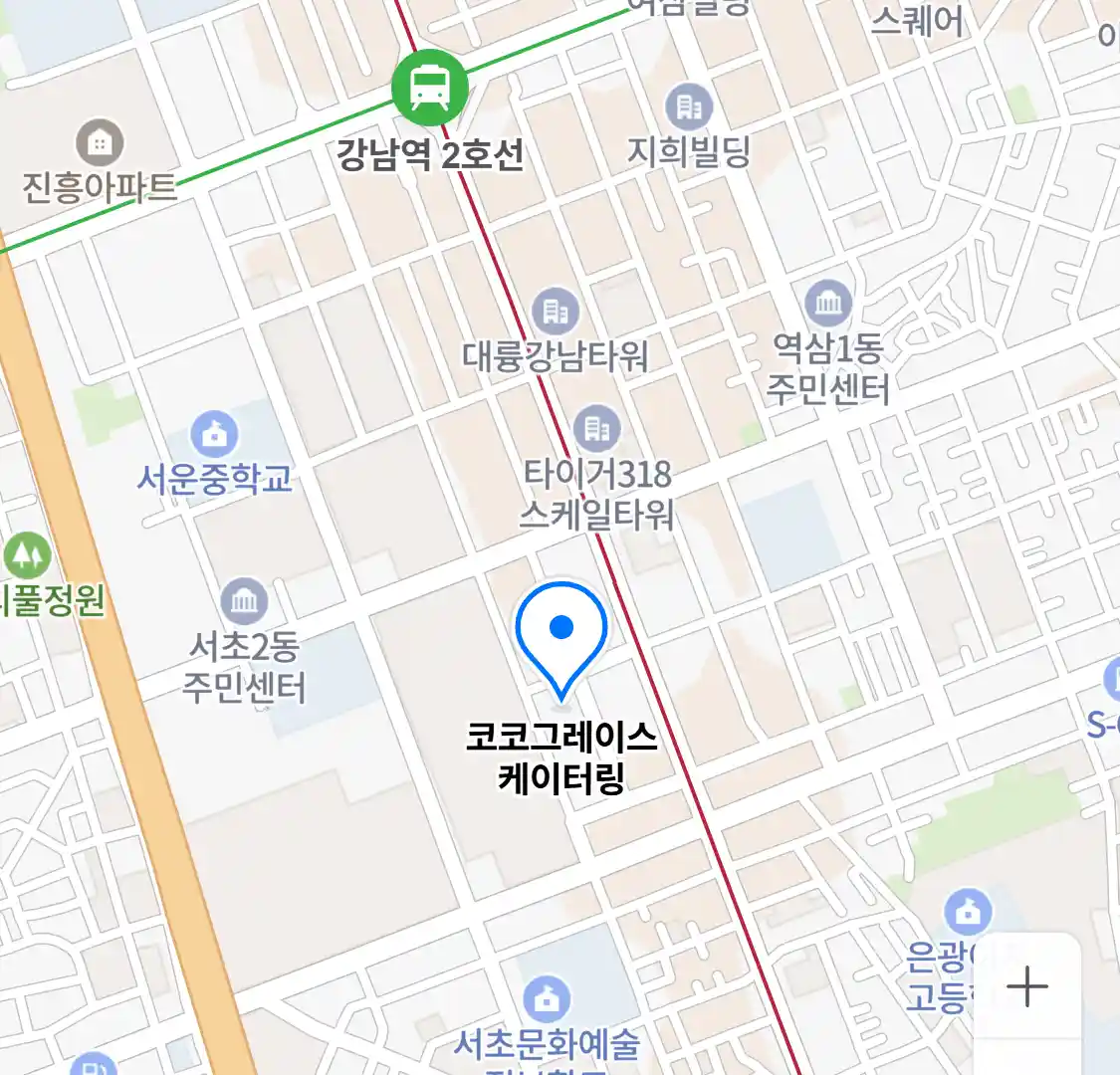 코코그레이스 케이터링 위치