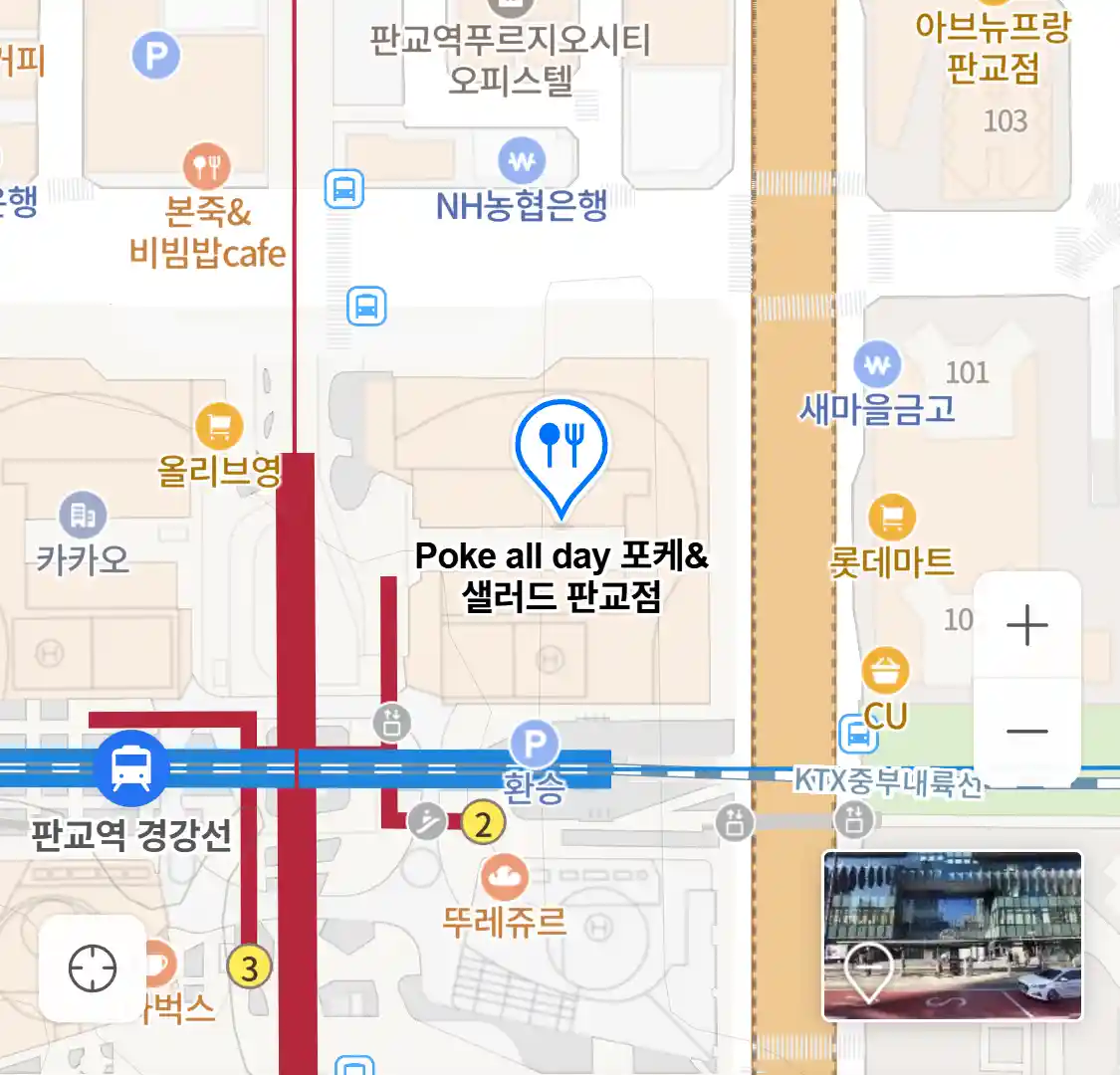Poke all day 포케샐러드 판교점 위치