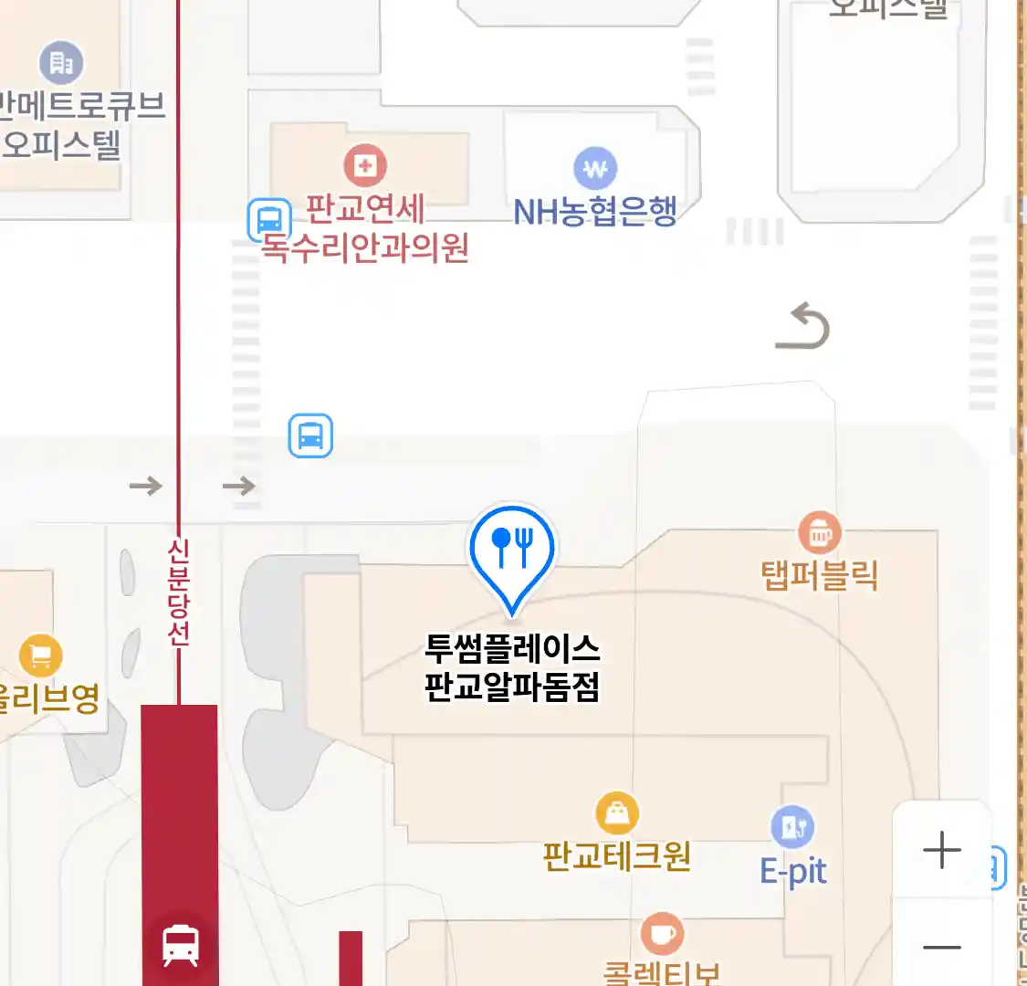투썸플레이스 판교알파돔점 위치