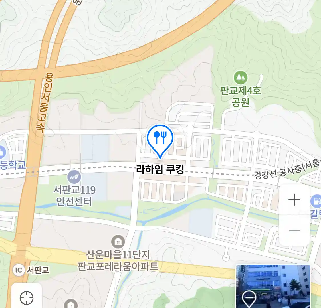 라하임 쿠킹 위치