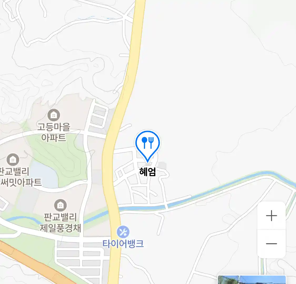 혜엄 위치