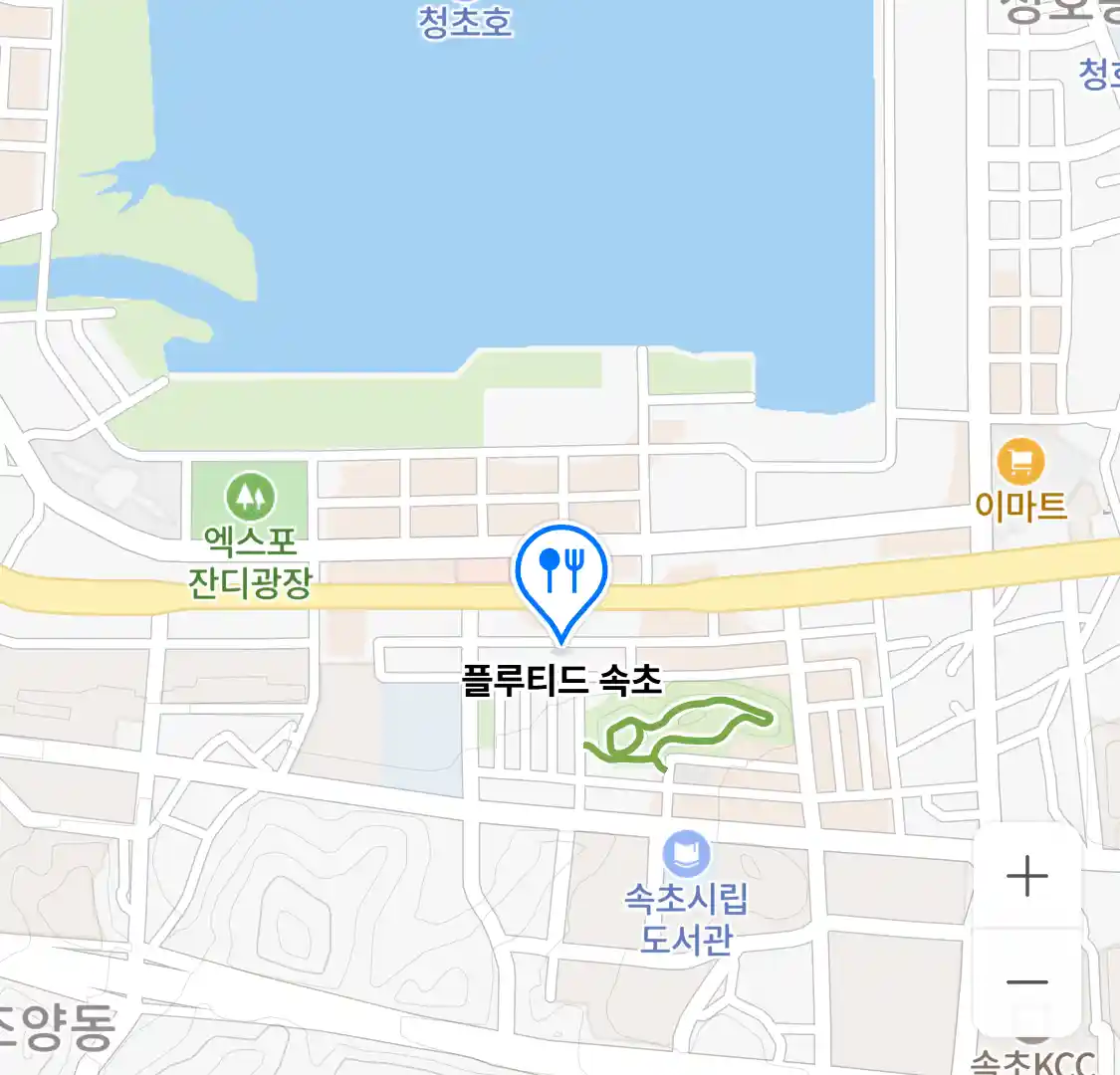 플루티드 속초 위치