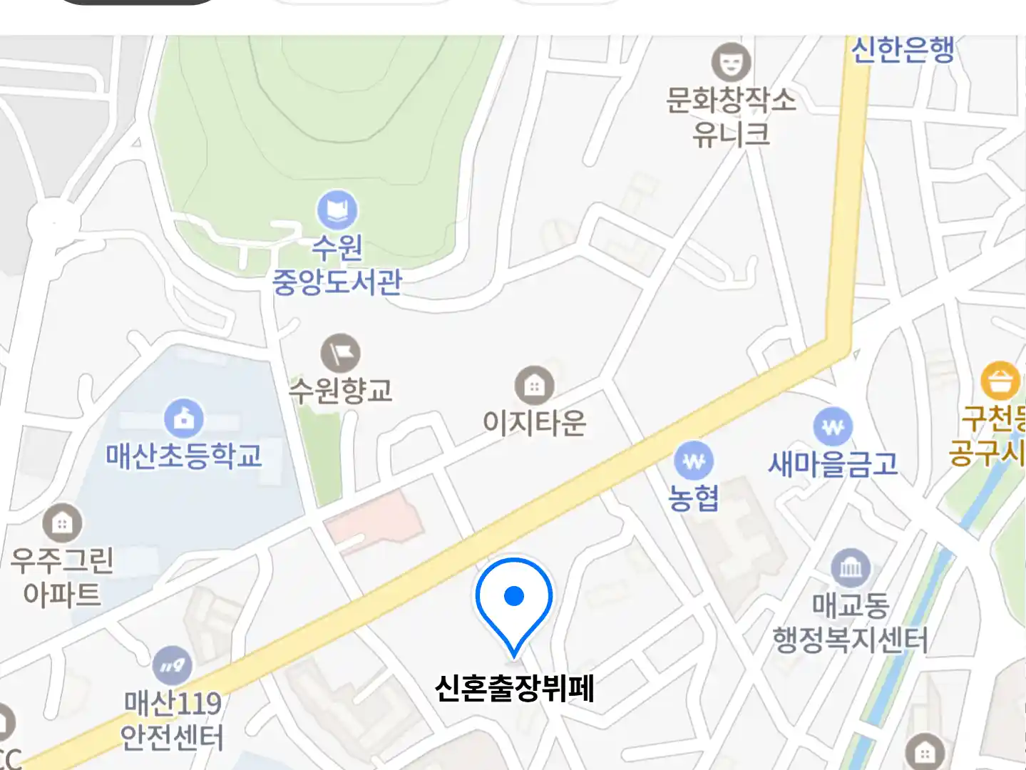 신혼출장뷔페 위치