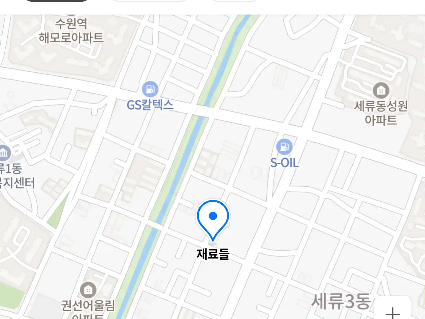 재료들 위치