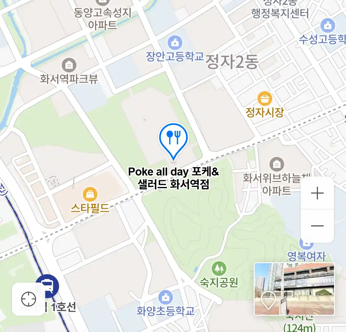 Poke all day 포케&샐러드 화서역점 위치