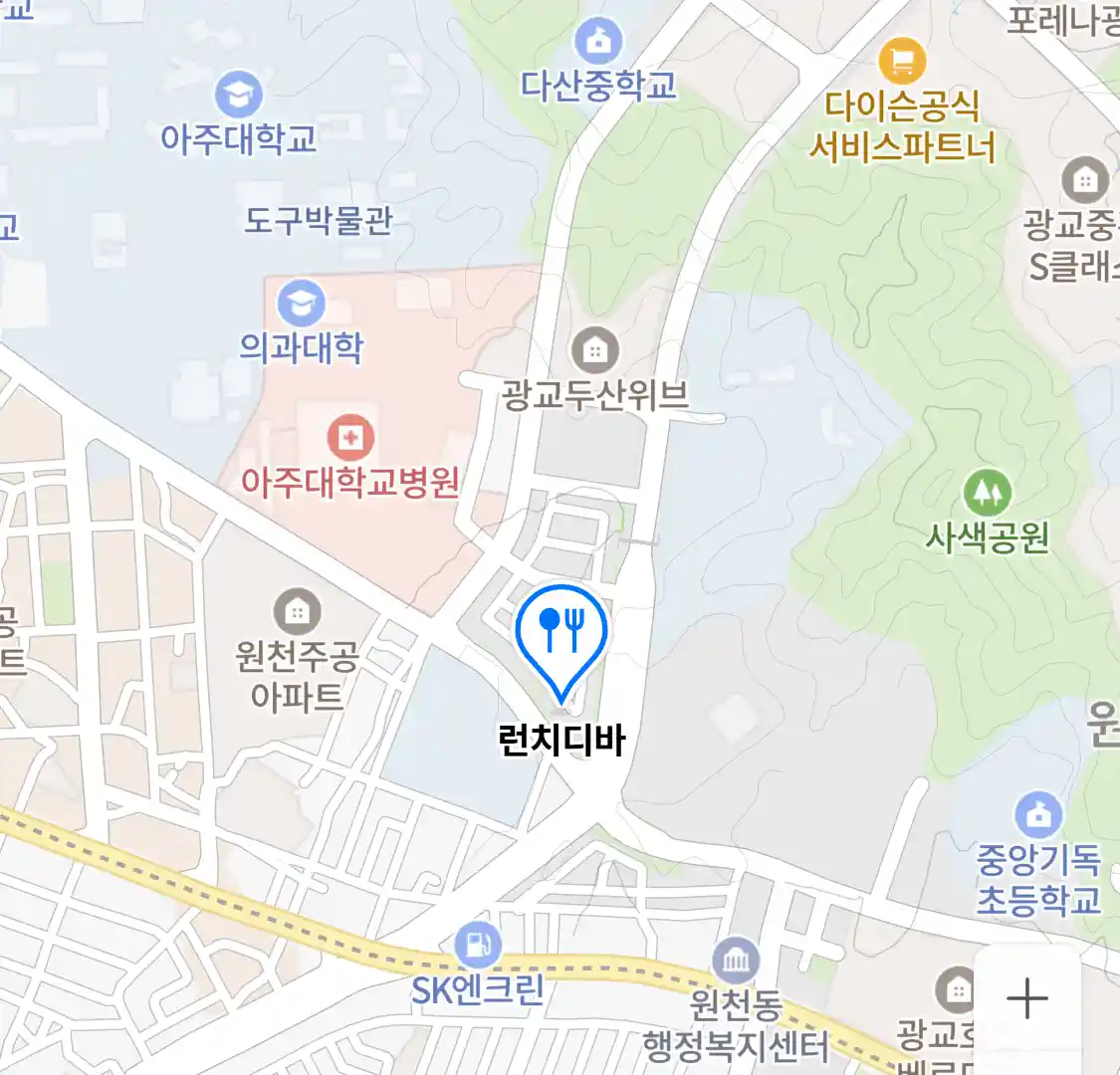 런치디바 위치