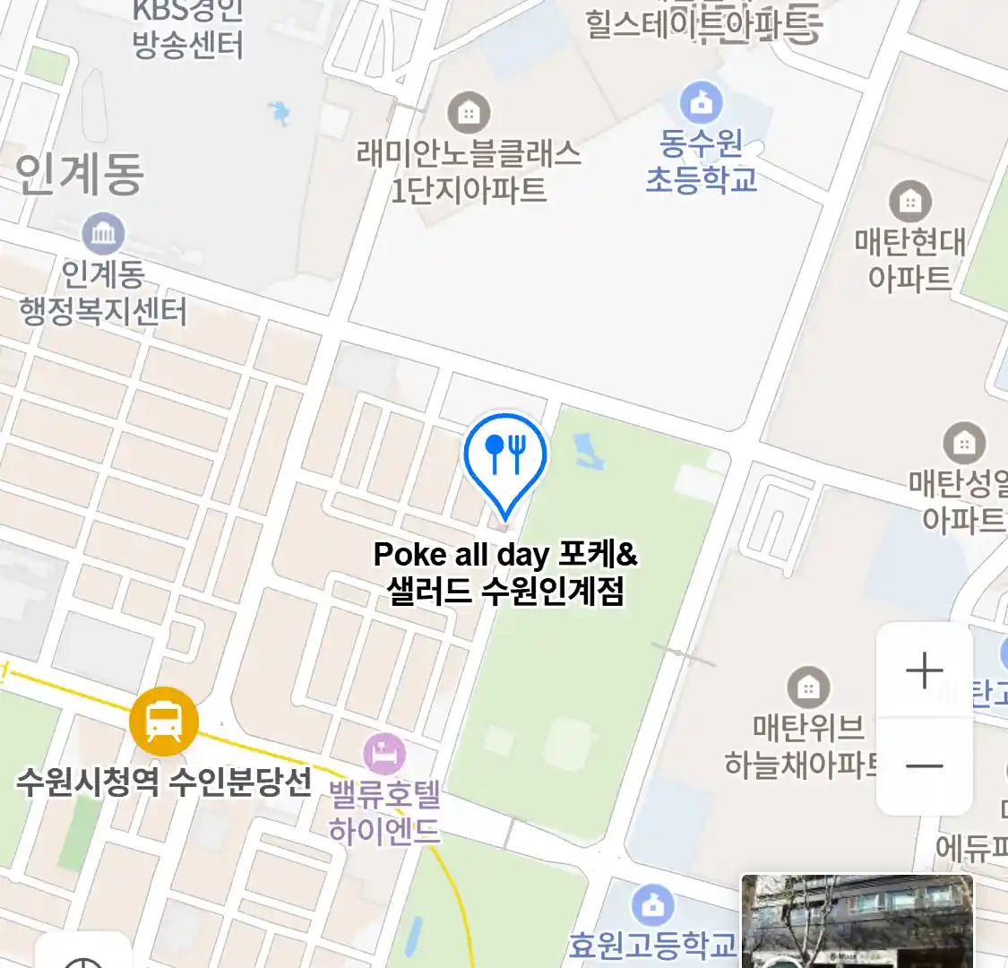 Poke all day 포케&샐러드 수원인계점 위치