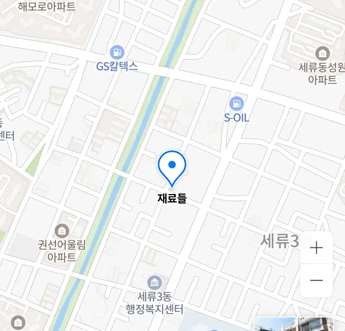 재료들 위치