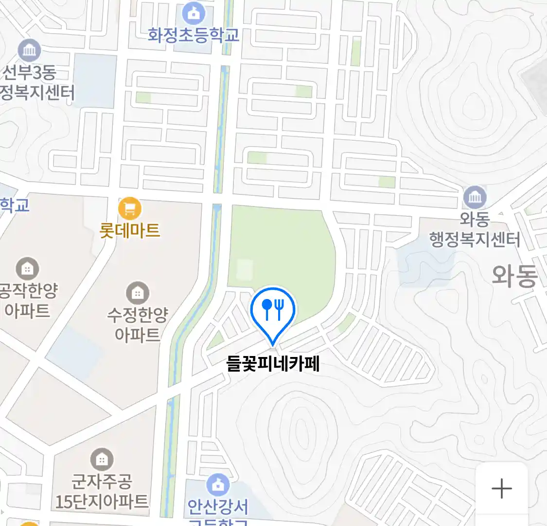 들꽃피네카페 위치