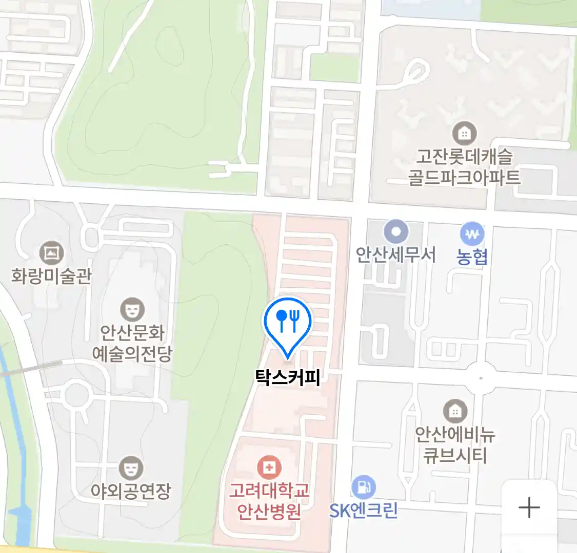 탁스커피 위치