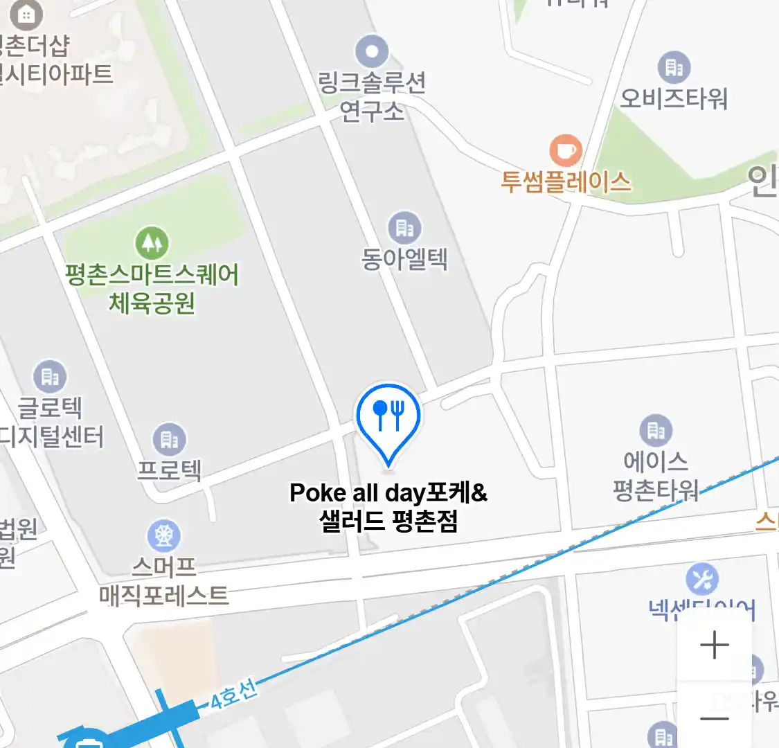 Poke all day포케&샐러드 평촌점 위치