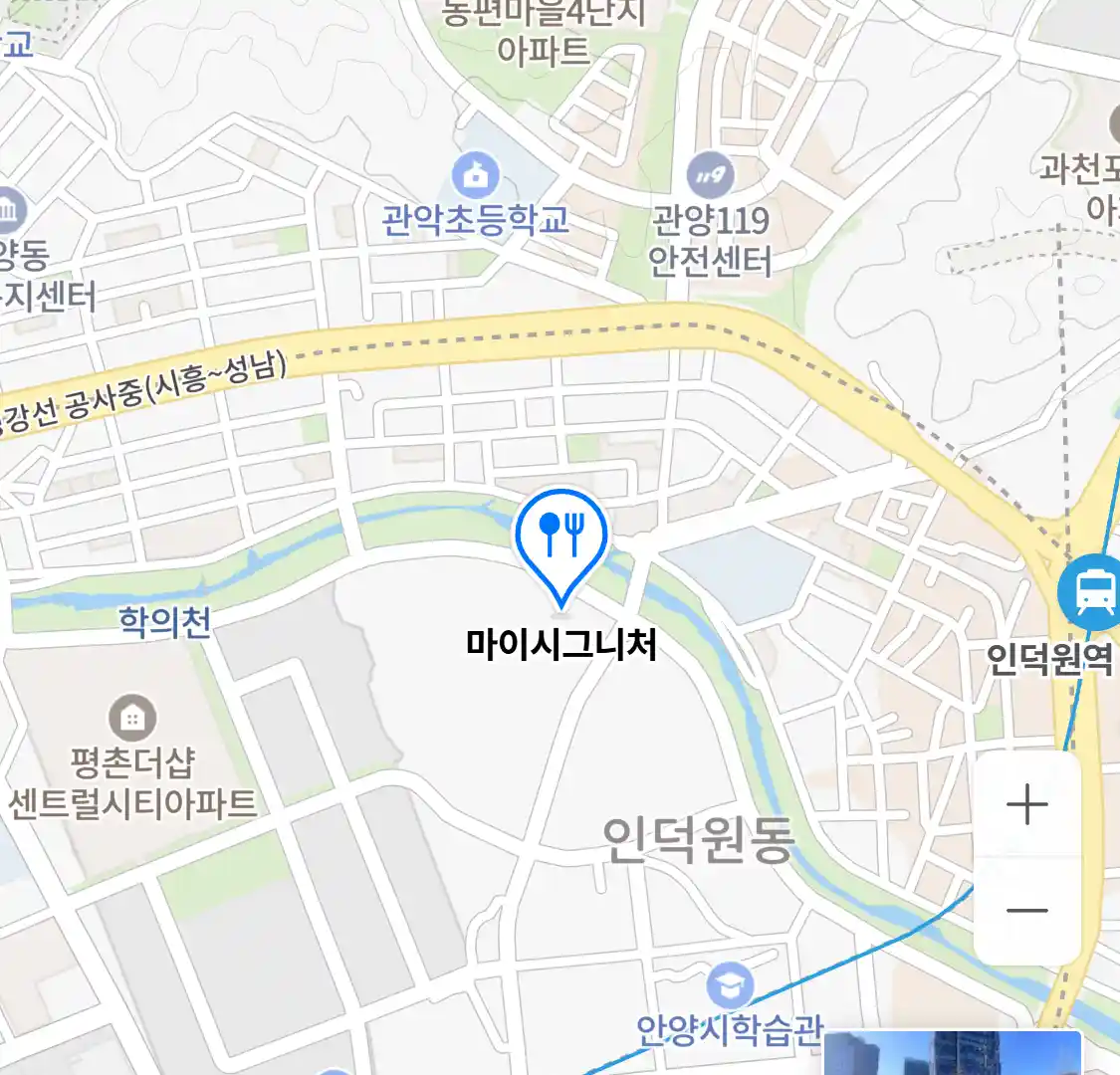 마이시그니처 위치