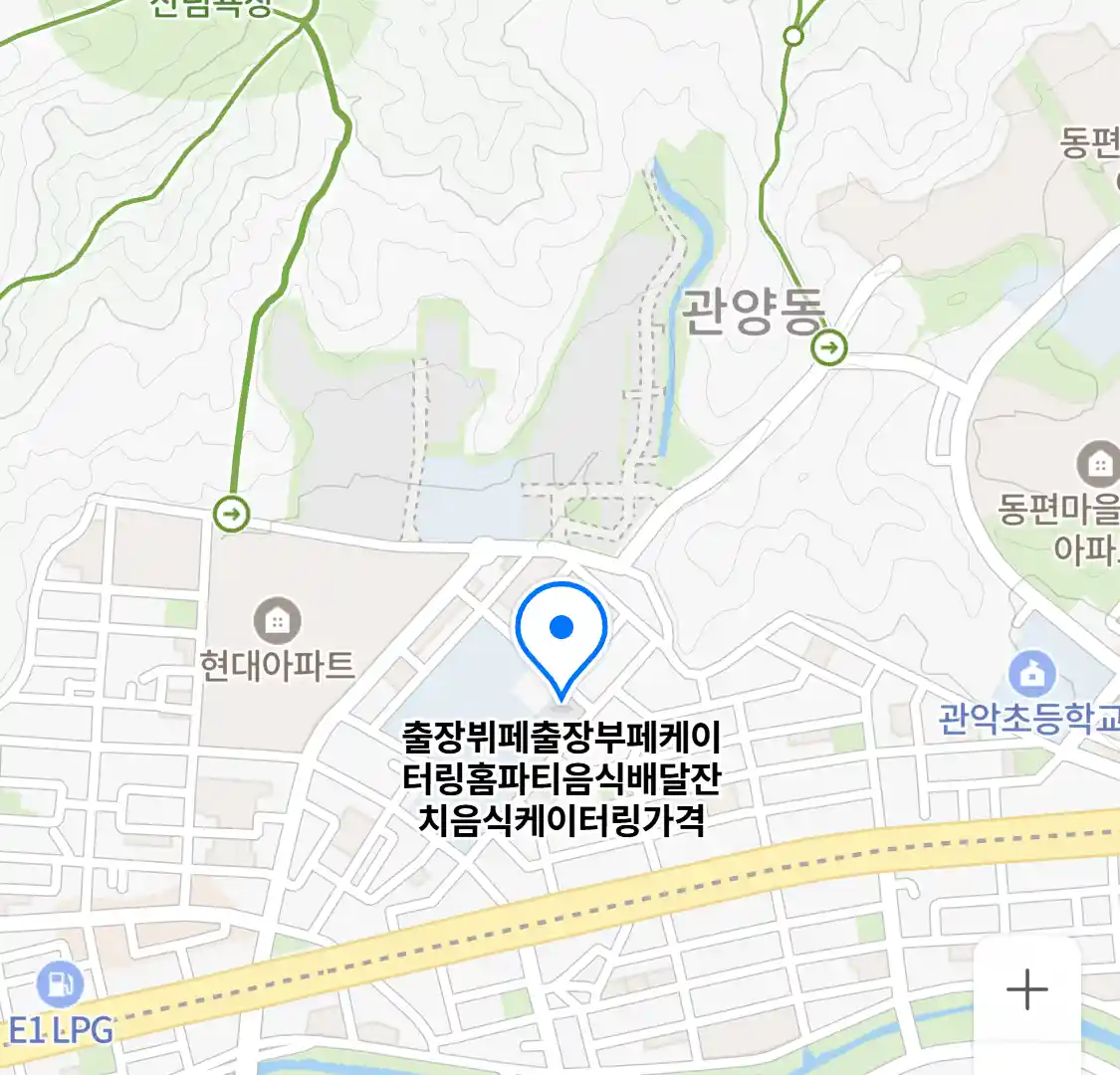 출장뷔페출장부페케이터링홈파티음식배달잔치음식케이터링가격 위치